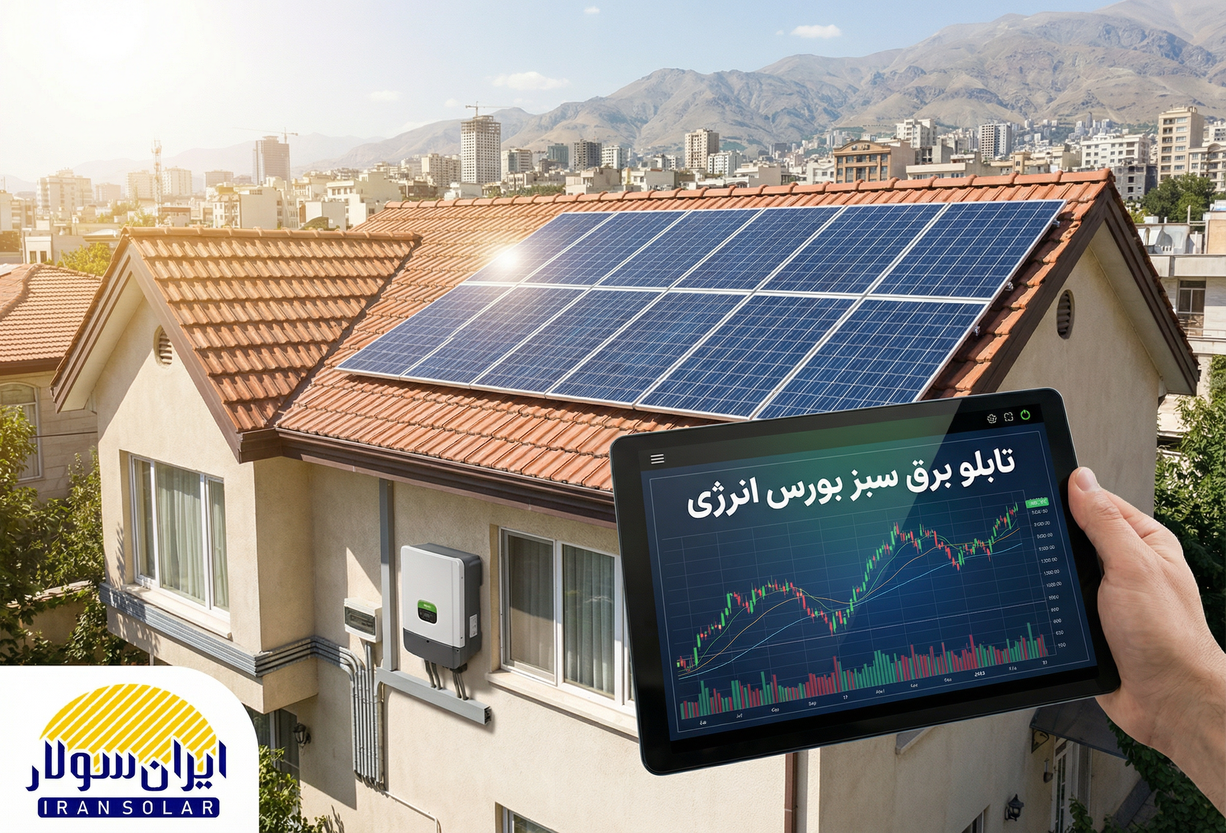 household-solar-green-energy-exchange