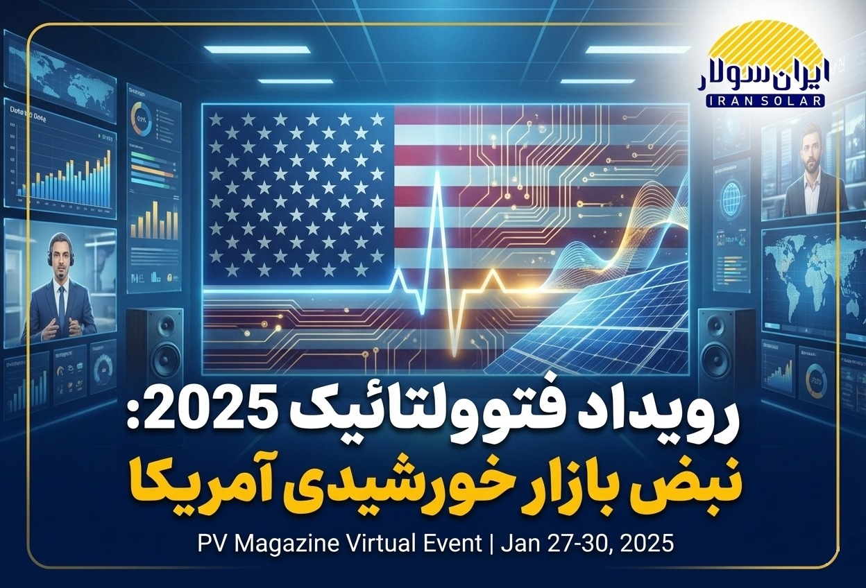 us-solar-pulse-2025